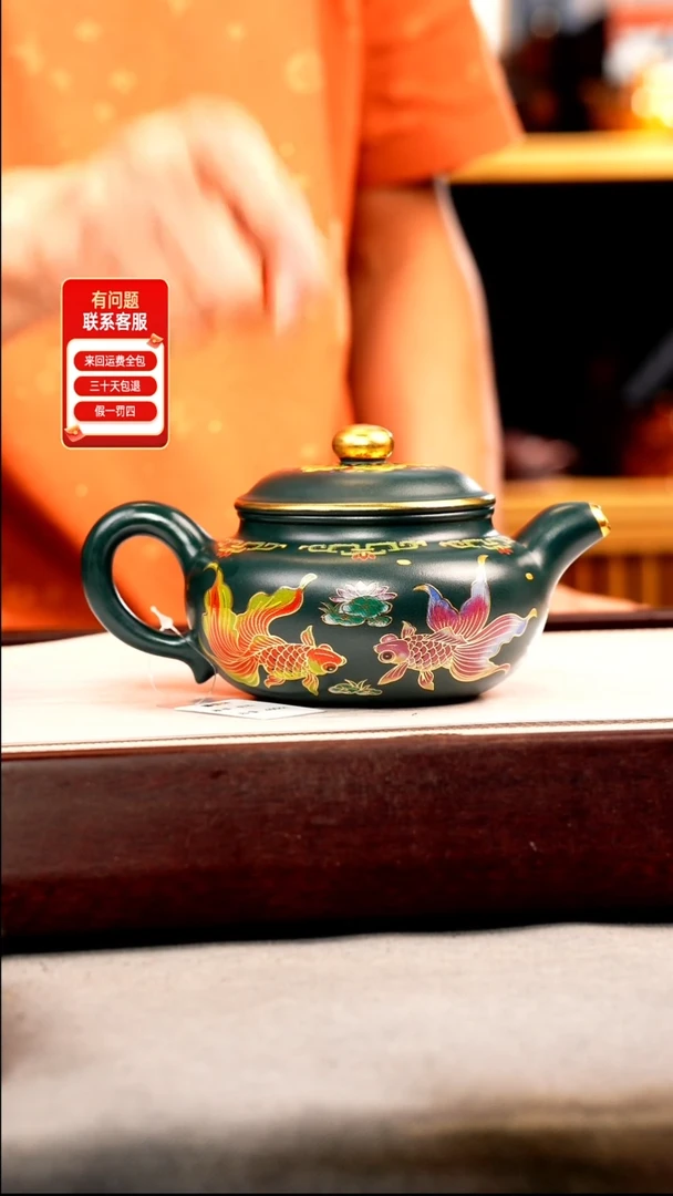 茶壶紫砂苏门答腊青 仿古 锦鲤珐琅彩
