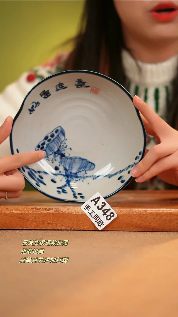 【闪购商品】其他A348窑林瓷业瓷器