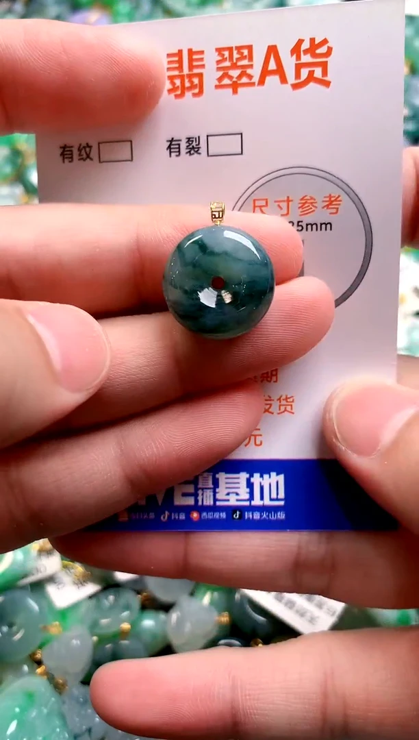 颈饰18K金镶嵌翡翠14006302