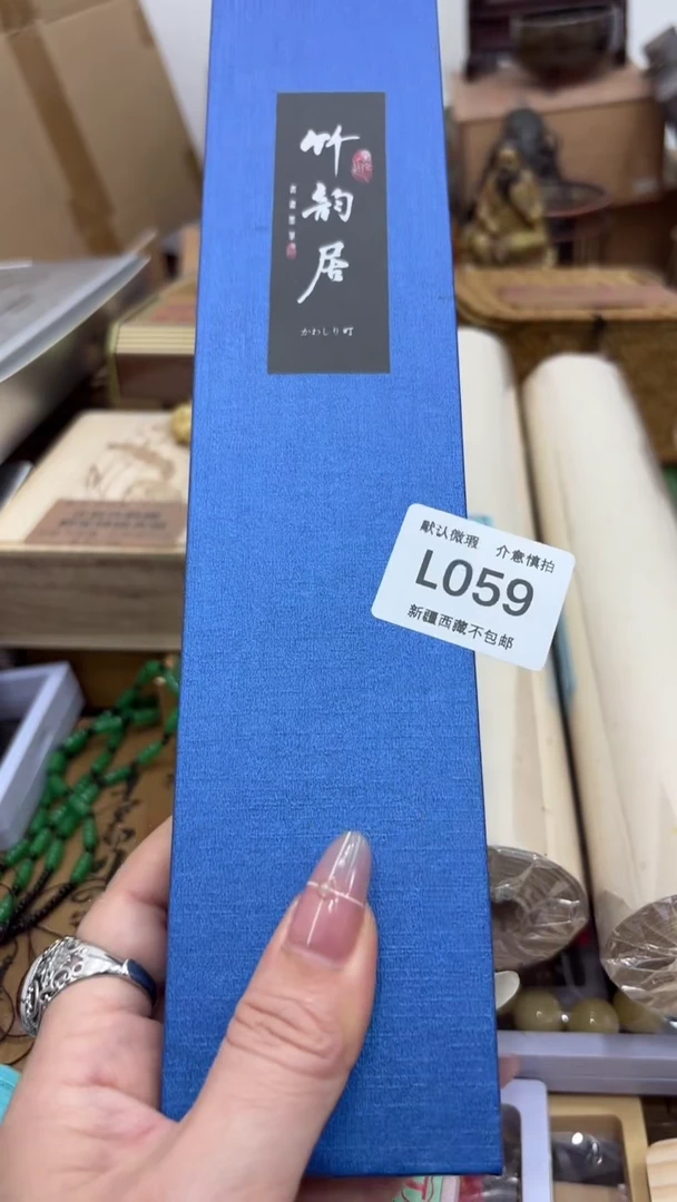 茶盏新疆西藏不包邮059