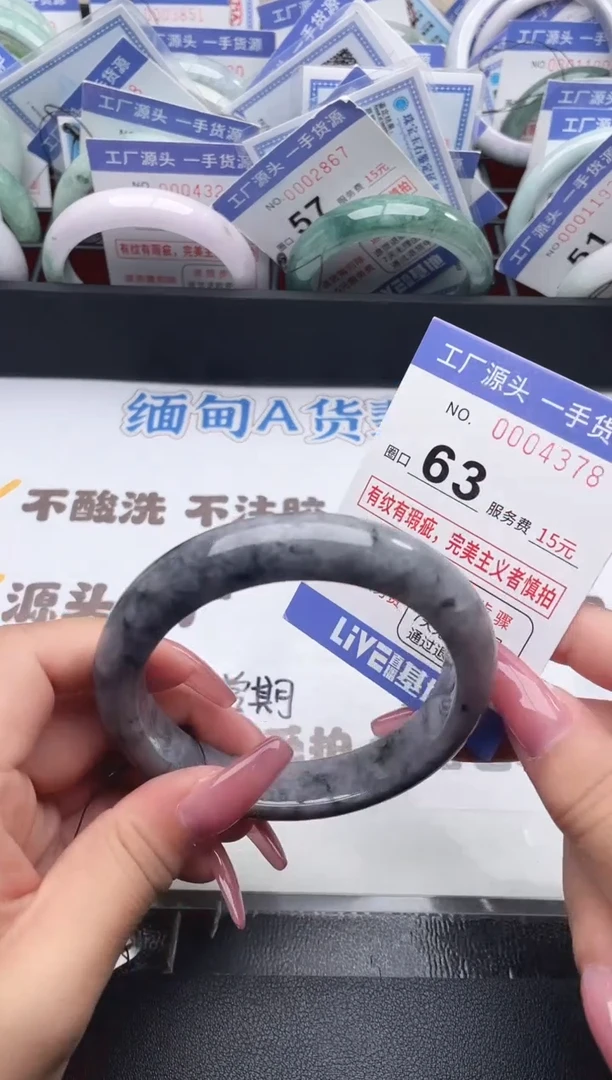 未镶嵌手镯翡翠翡翠手镯未镶嵌