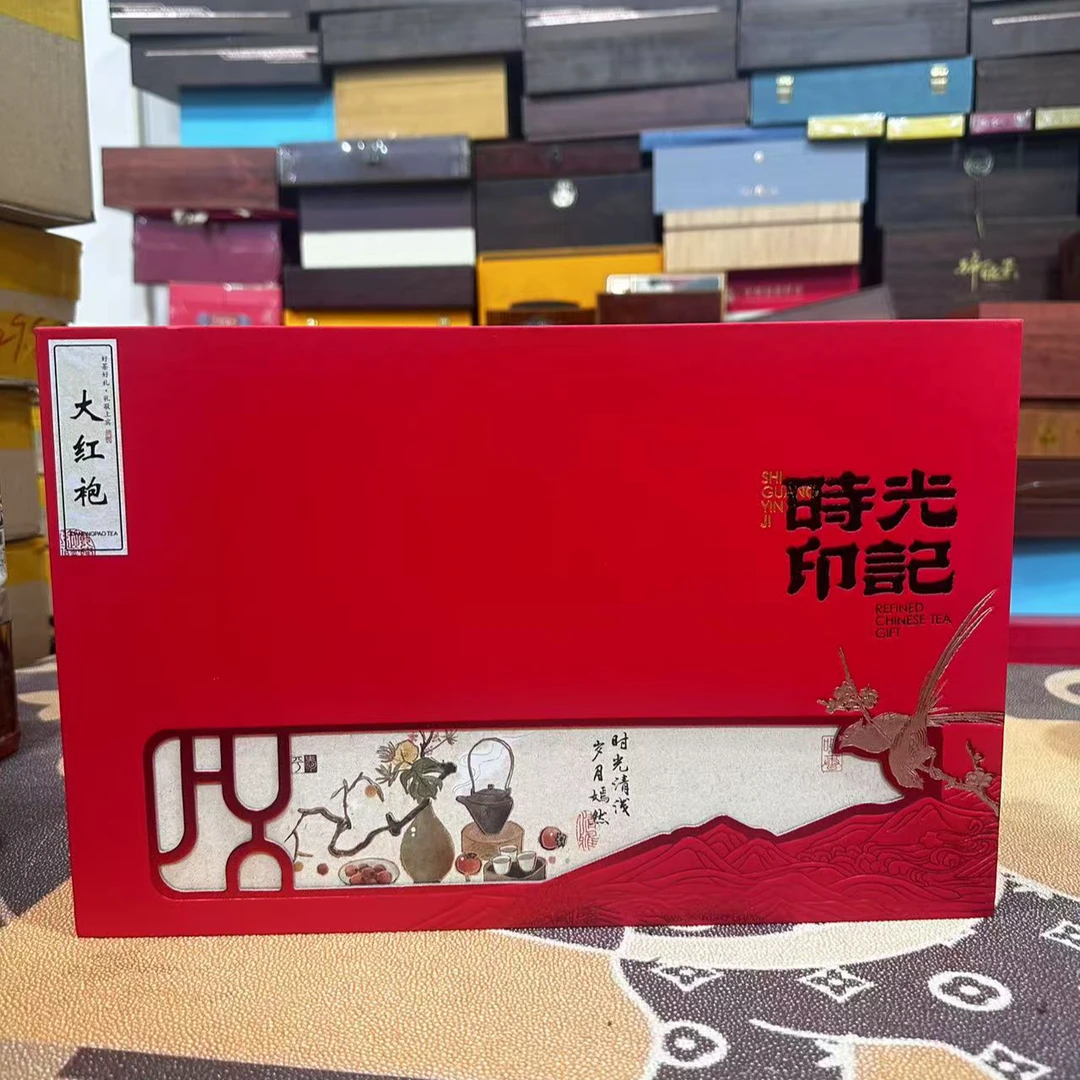 【远大前程】乌龙茶大红袍 时光印记茶叶礼盒装 过节送礼