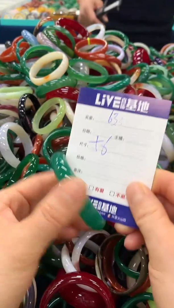 手镯玛瑙/玉髓未镶嵌63