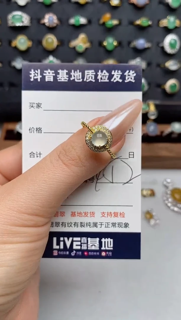 银S925镶嵌戒指翡翠.