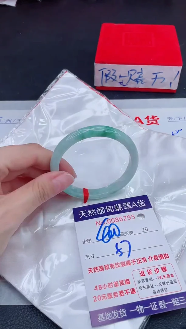 未镶嵌手镯翡翠400.00