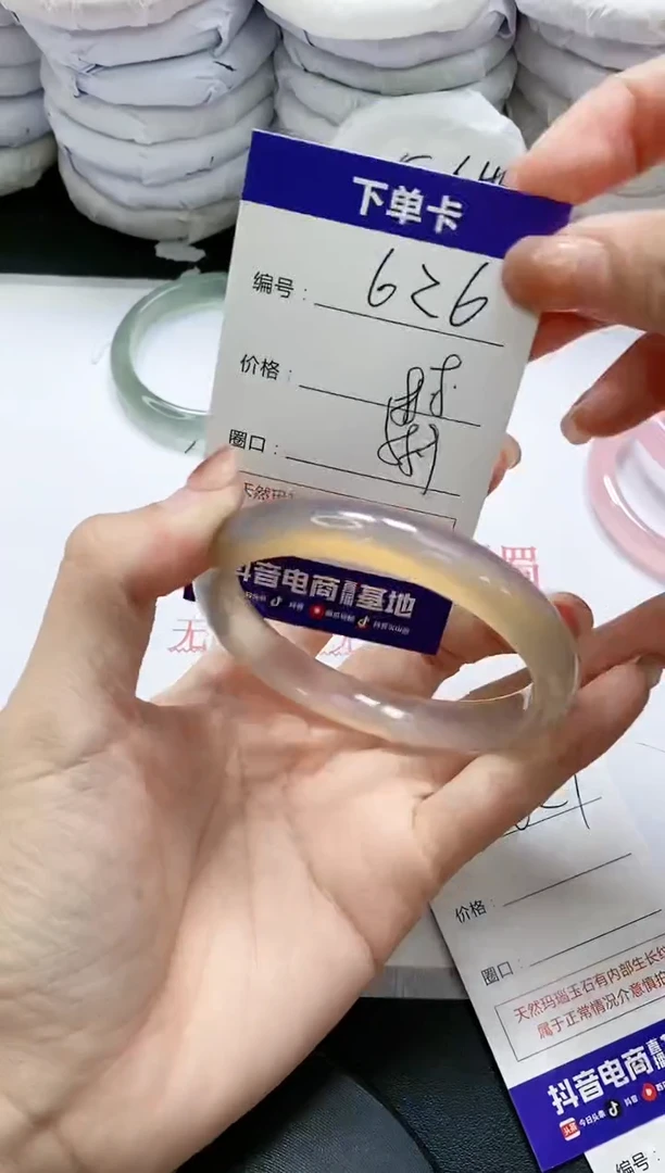 未镶嵌手镯玛瑙/玉髓626