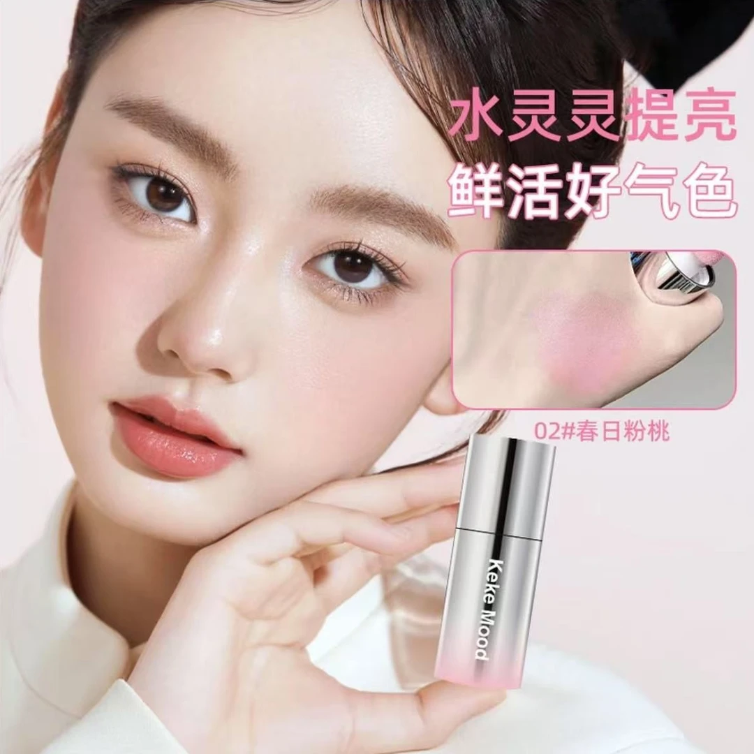 淡颜人又有福了！液体腮红液膨胀收缩哑光氛围修容提亮提升气色