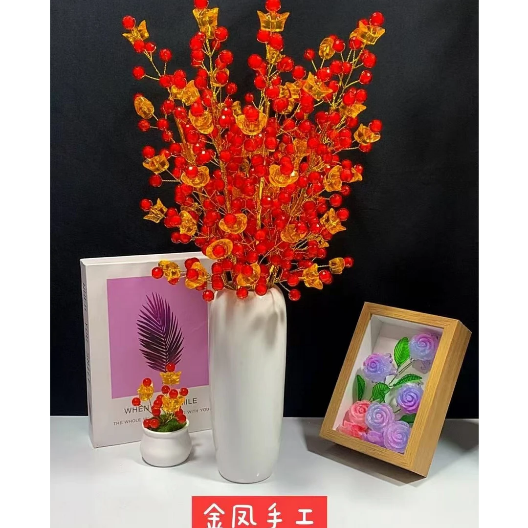 【年宵花】有钱花  手工DIY材料包