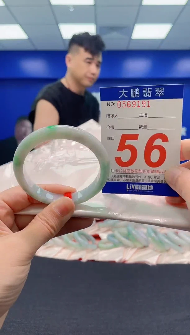 翡翠手镯未镶嵌AAAAAAAAA