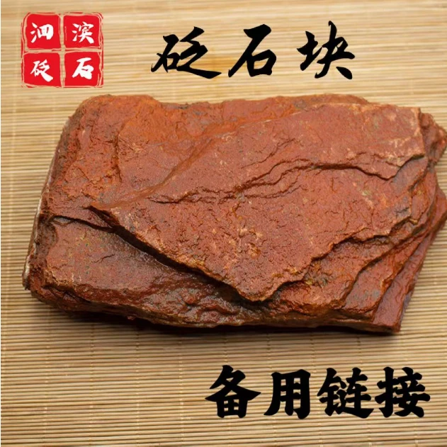 大正玄黄推荐本草银耳板