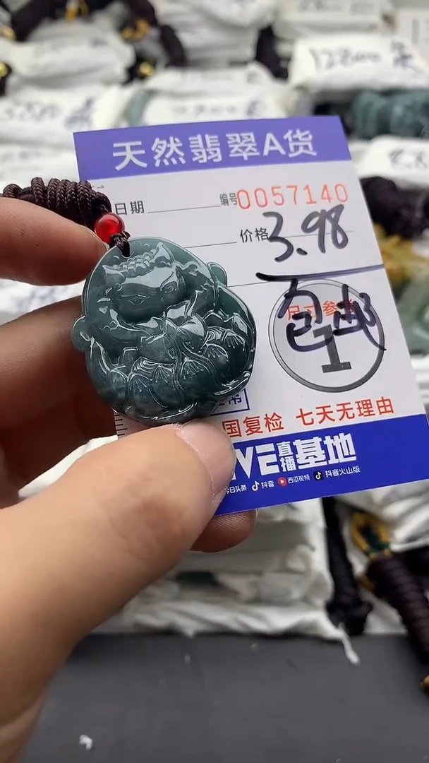 【闪购商品】翡翠颈饰未镶嵌555555555555