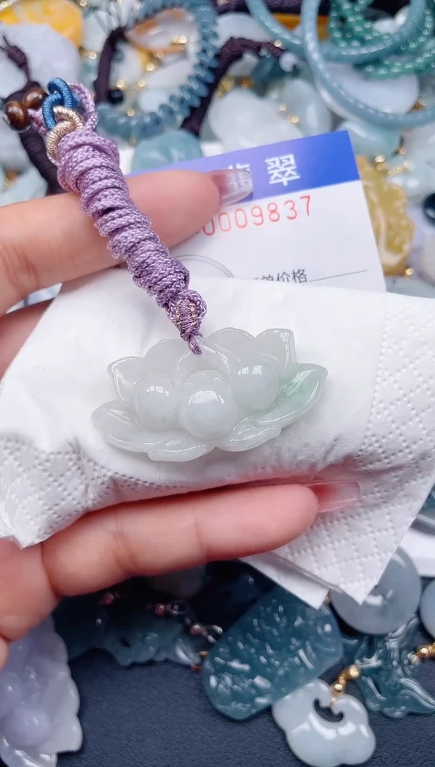 颈饰未镶嵌翡翠.0009837