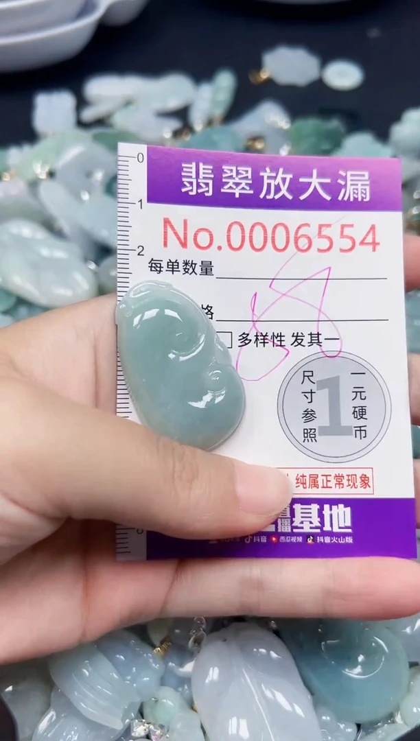 颈饰未镶嵌翡翠6554