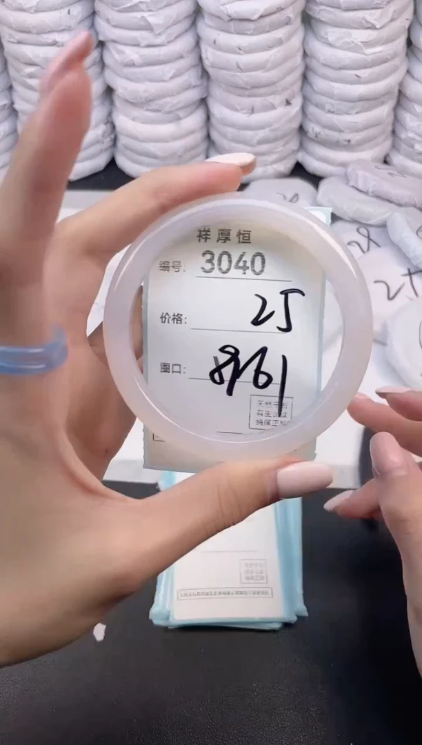 玛瑙/玉髓手镯未镶嵌3040