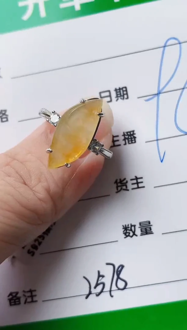 颈饰银S925镶嵌翡翠2578