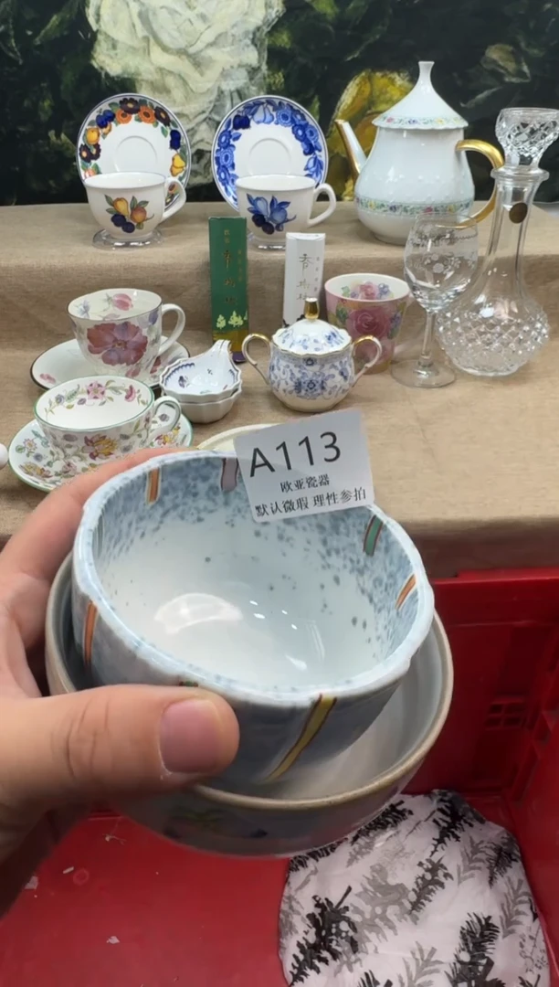 瓷片今****雨瓷片   A113
