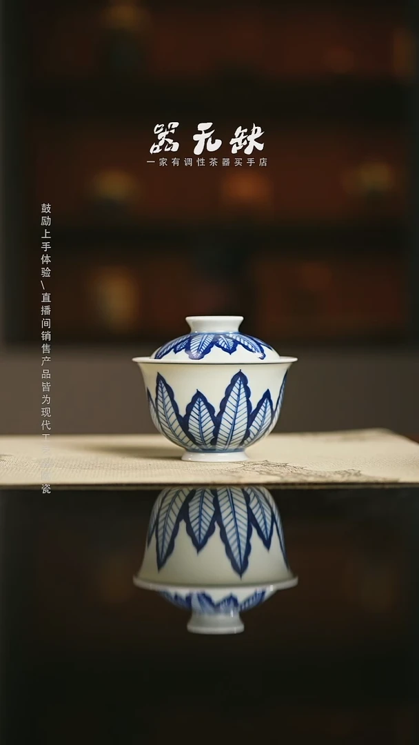 精品茶器【本店无运费险】
