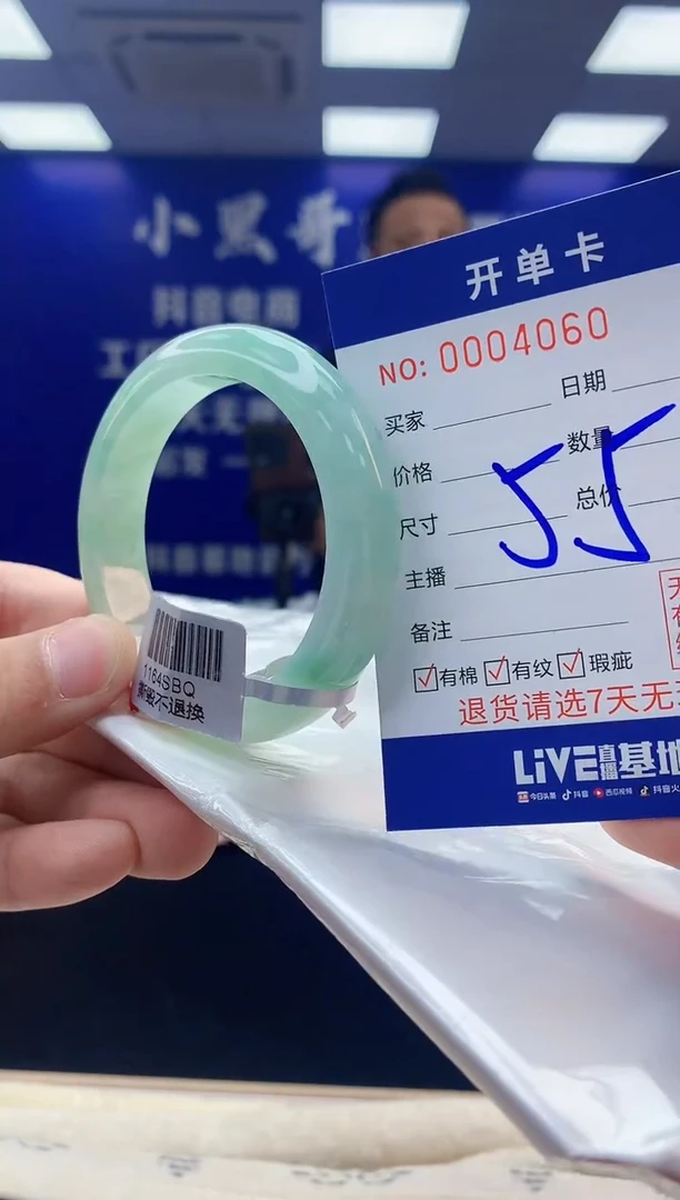 【闪购商品】翡翠手镯未镶嵌6翡翠天然A货手镯