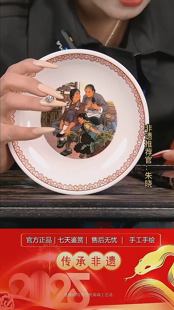 摆件陶景德镇陶瓷W596