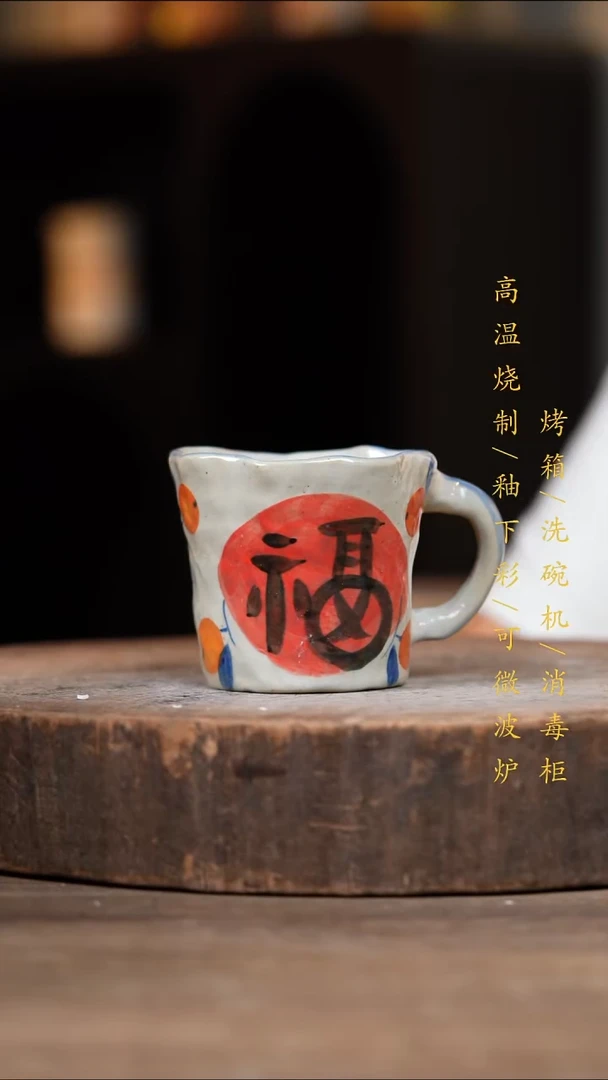 瓷片景德镇高温釉下彩（食品级）