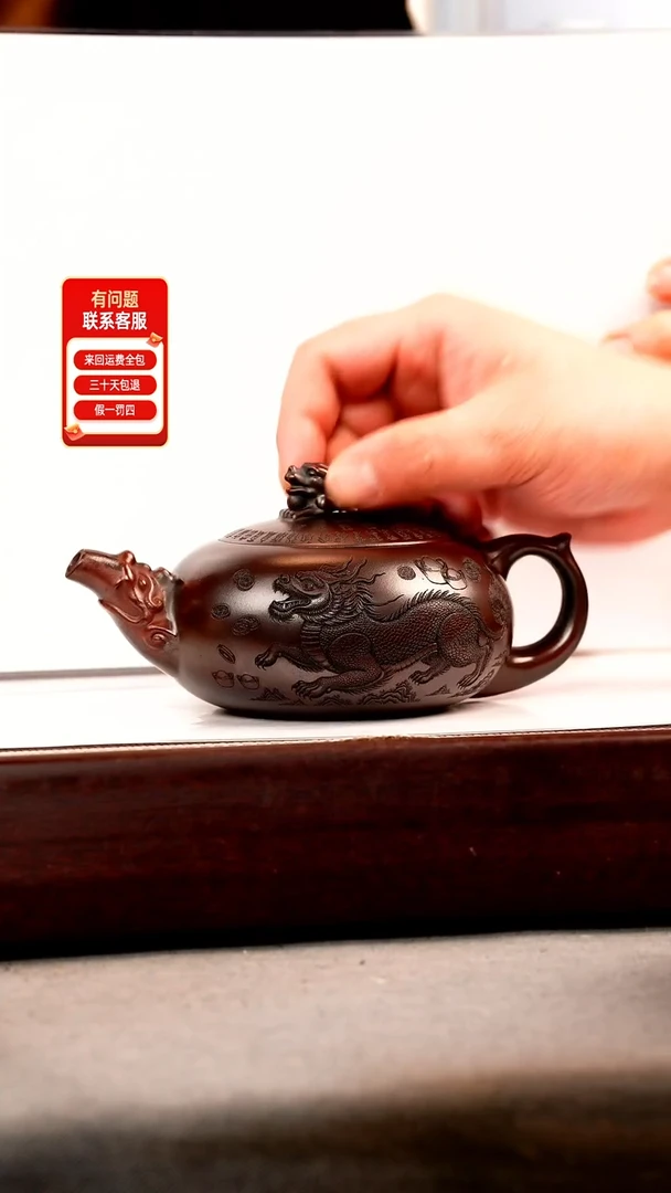 茶壶紫砂古乌泥 天官赐福 刻绘