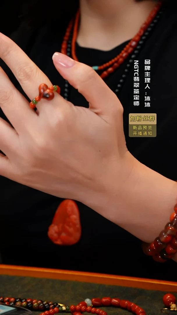 未镶嵌南红玛瑙戒指包浆料戒指屁桃