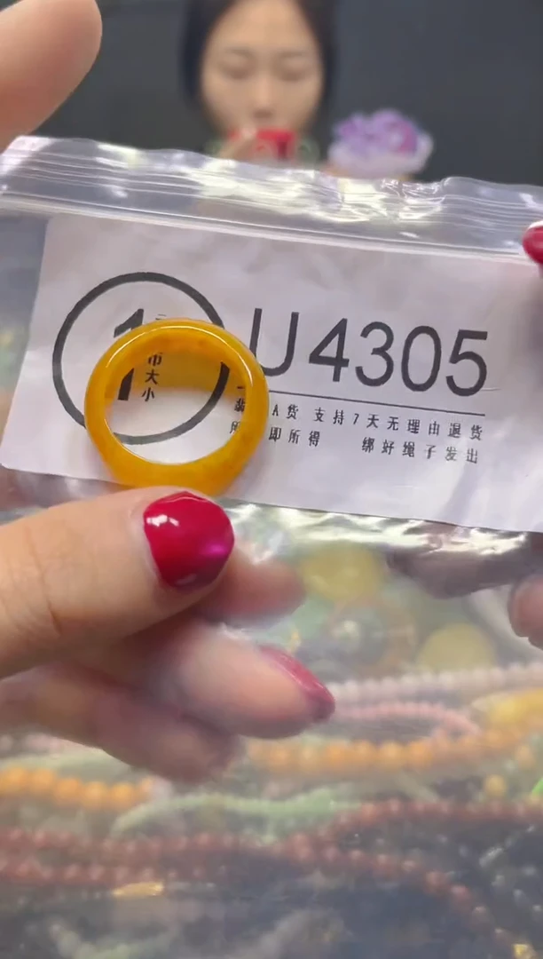 颈饰未镶嵌翡翠20MM/U/翡翠A货，一件也是批发价