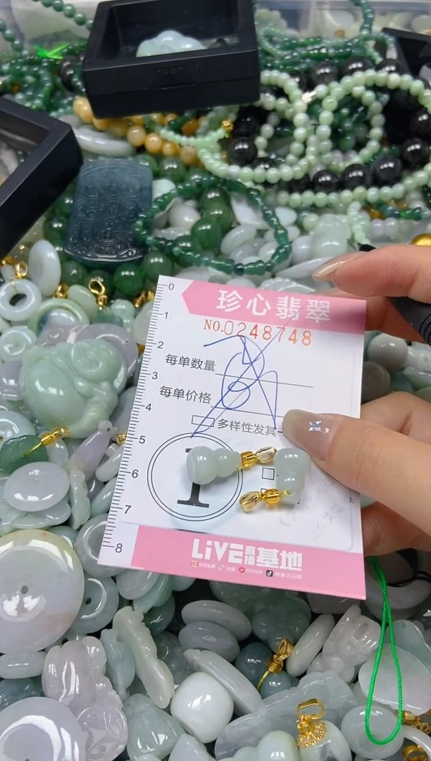 翡翠未镶嵌颈饰闪购0248748多样性发其一