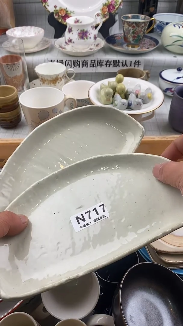 瓷片?****子     717