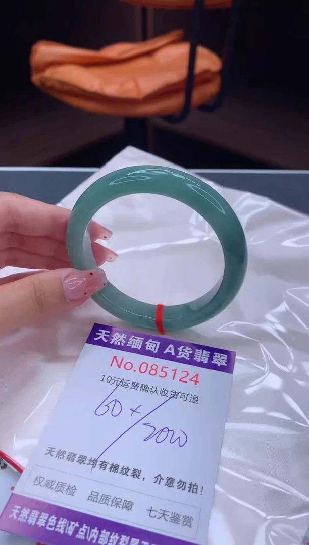 未镶嵌手镯翡翠天然缅甸A货翡翠
