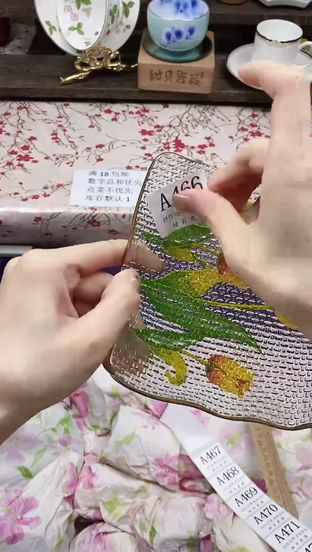 瓷片星***来      A466