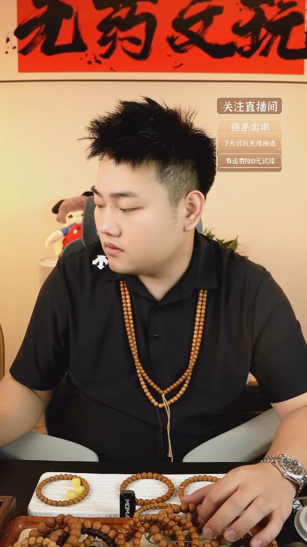 手串猴头核桃B****h梅林铁盒