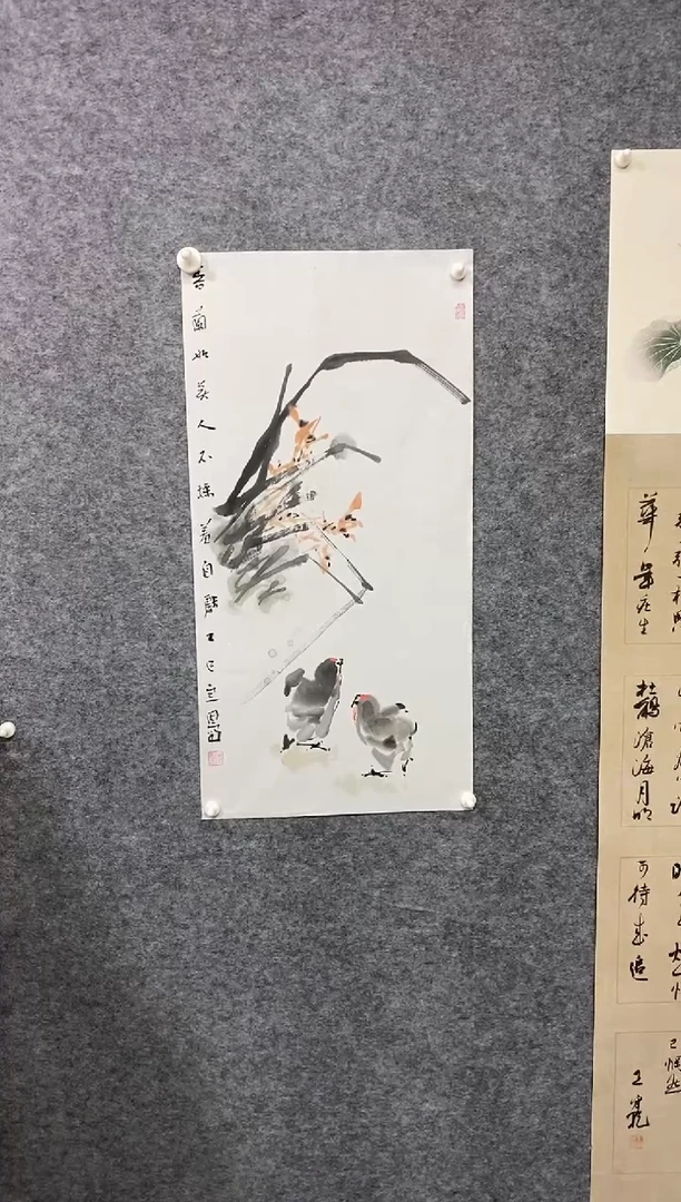 国画尚定固国画作品