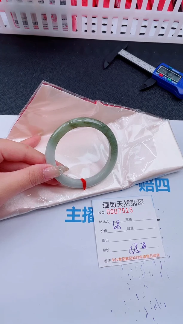 未镶嵌手镯翡翠天然翡翠手镯