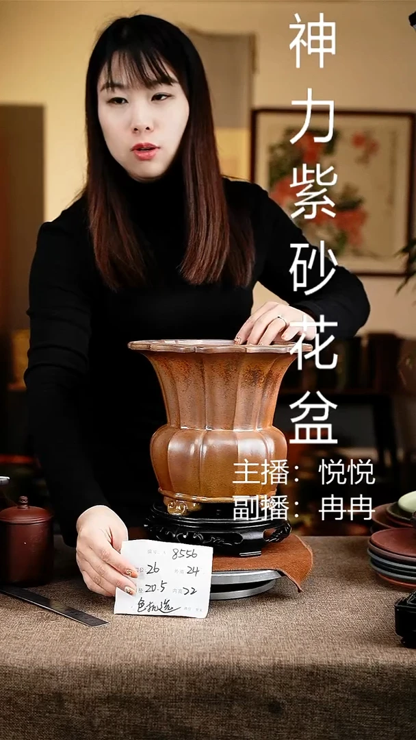 紫砂花盆花卉工艺8556+s