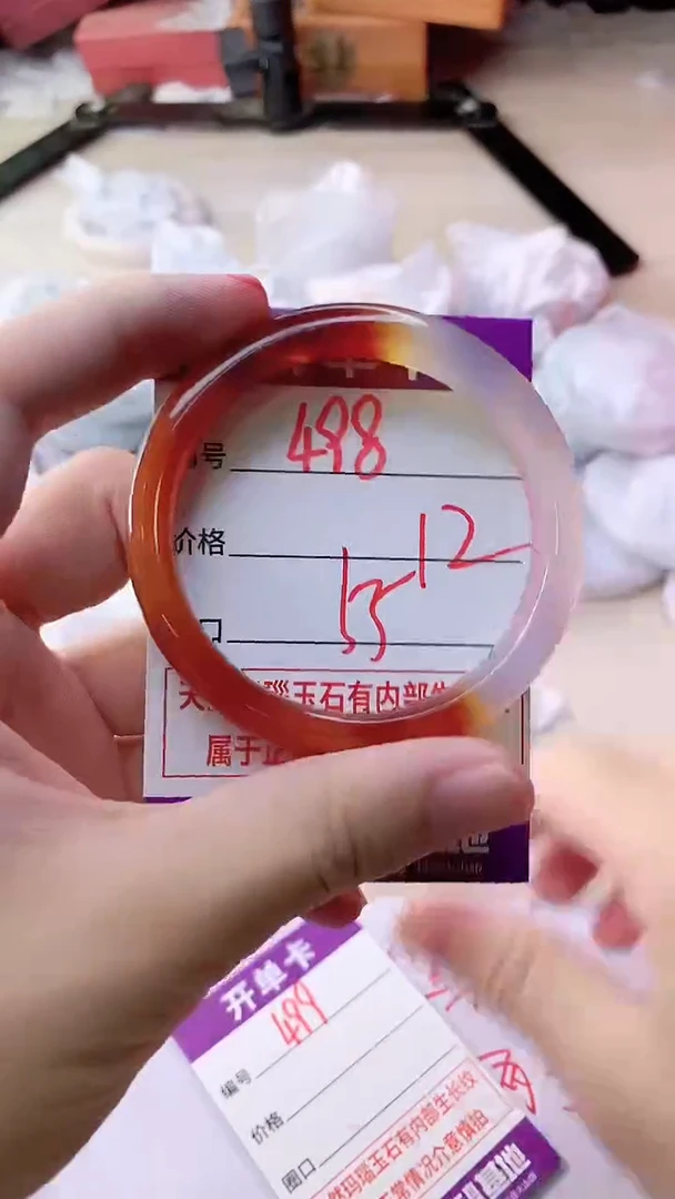 手镯玛瑙/玉髓未镶嵌498
