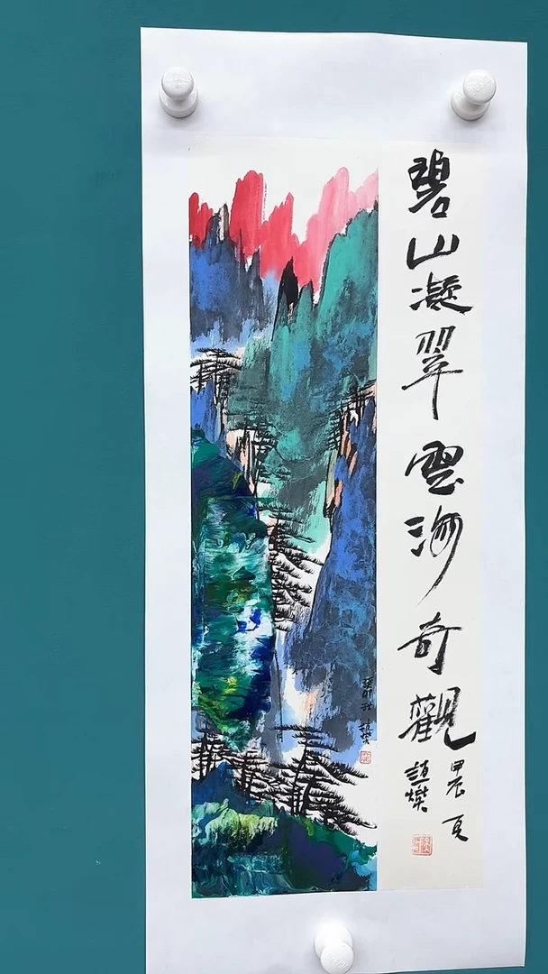 【闪购商品】国画赵燮老师作品32