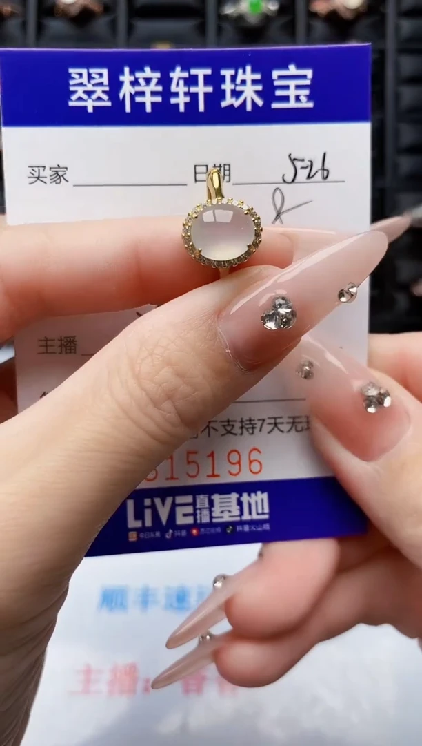 翡翠戒指银S925镶嵌5196