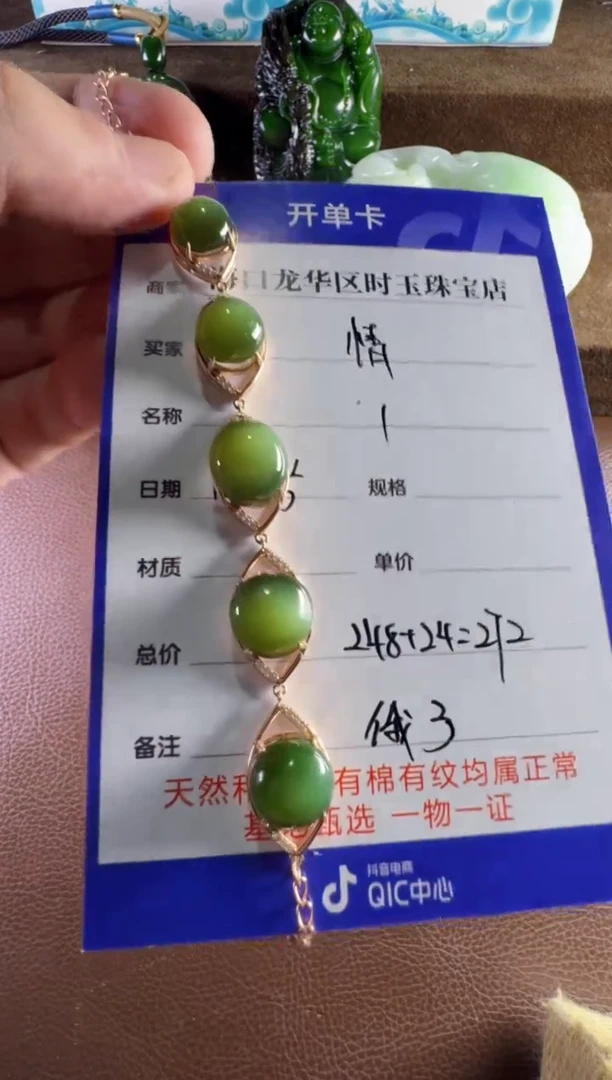 未镶嵌和田玉挂件情***结挂件