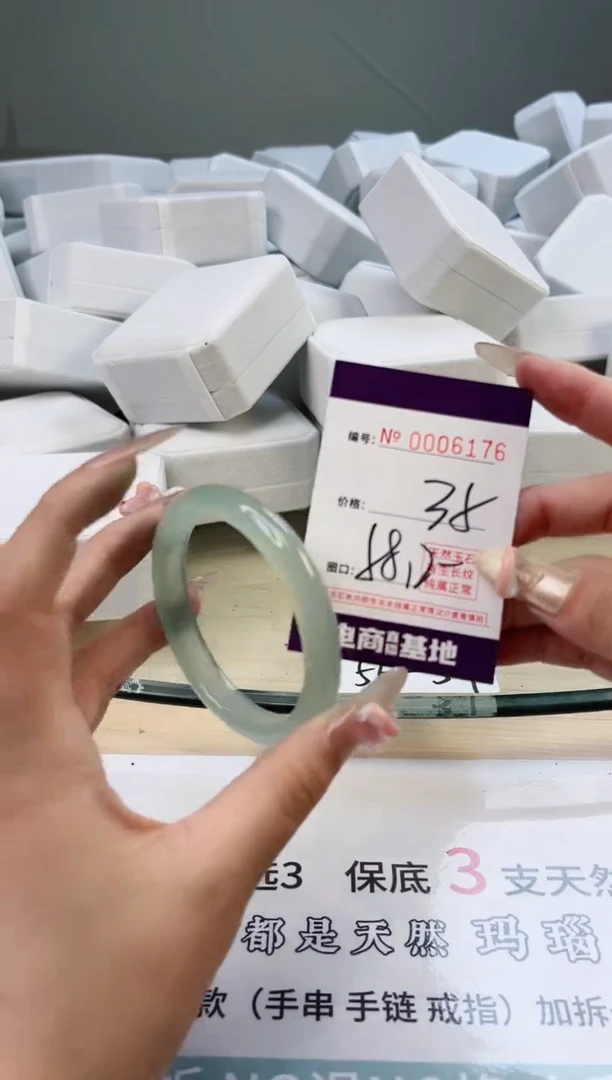 【闪购商品】玛瑙/玉髓手镯未镶嵌6176