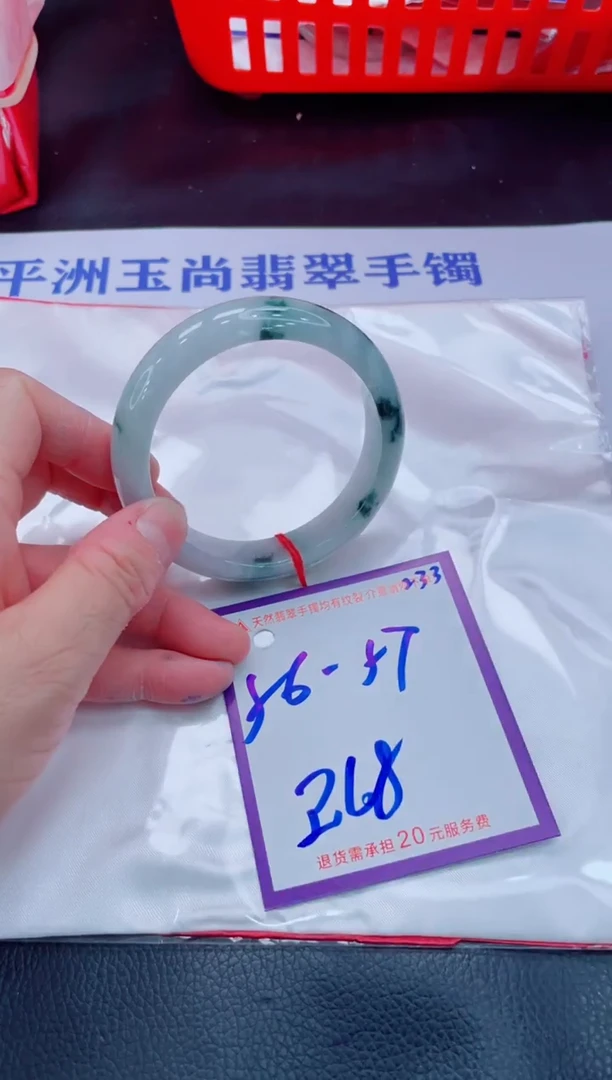 未镶嵌手镯翡翠11111111