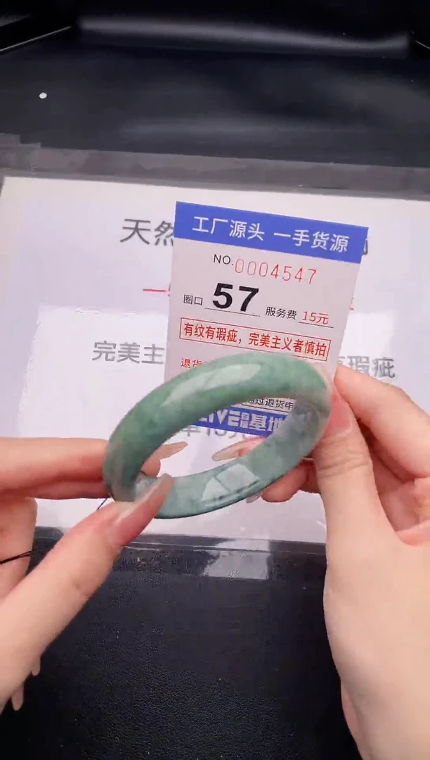 翡翠手镯未镶嵌按截图拍下发货