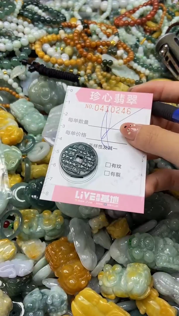 颈饰未镶嵌翡翠闪购0410246