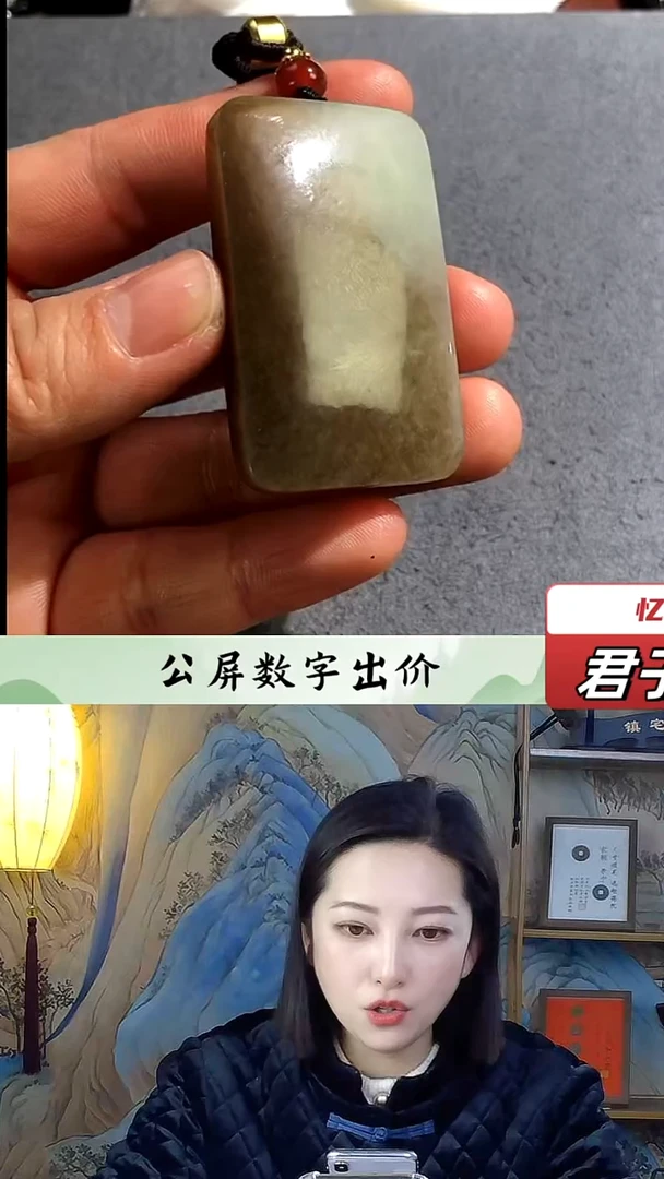 【闪购商品】和田玉挂件未镶嵌无事牌