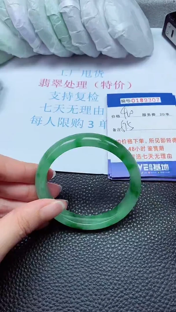 拍下以实物为准00189307