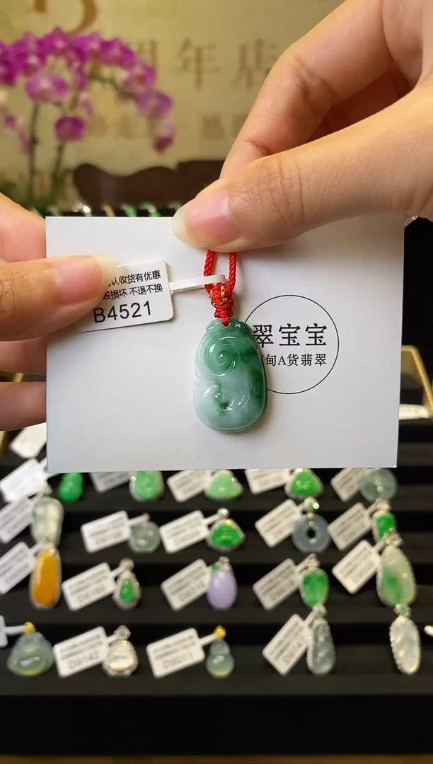 颈饰未镶嵌翡翠B4521 如意 含运营费