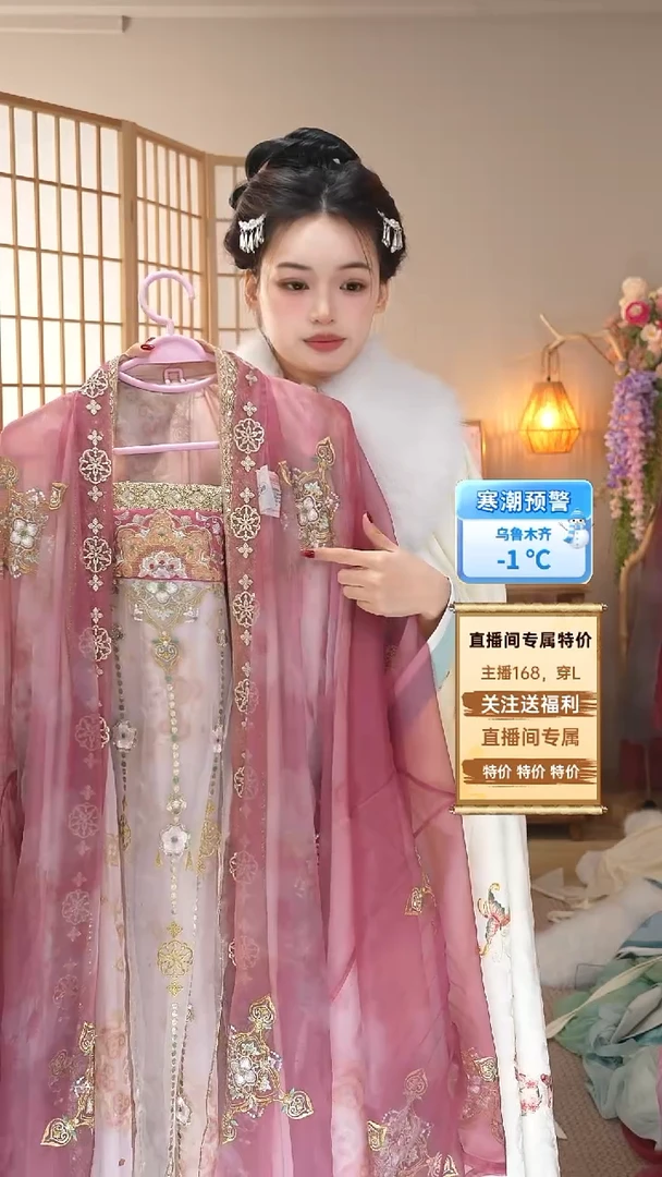 小郡主云罗三件套 特价不退换 拍下备注尺码