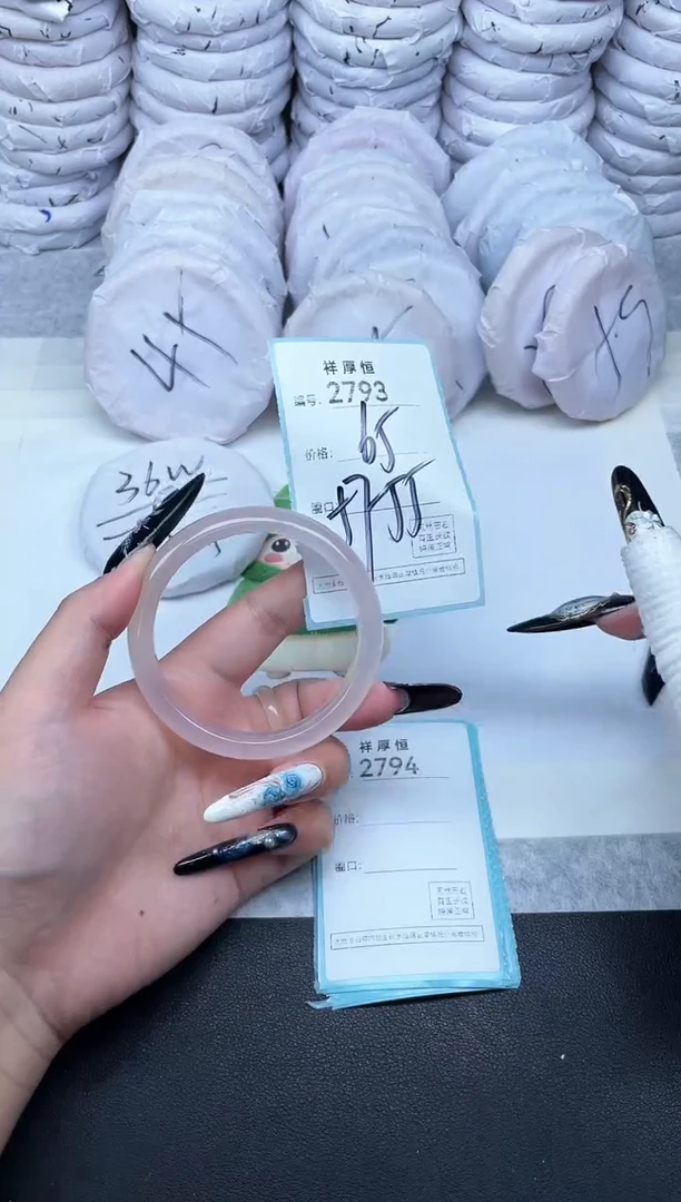 玛瑙/玉髓手镯未镶嵌2793