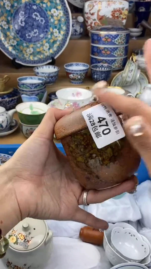 【闪购商品】杯瓷色工艺品品品品470