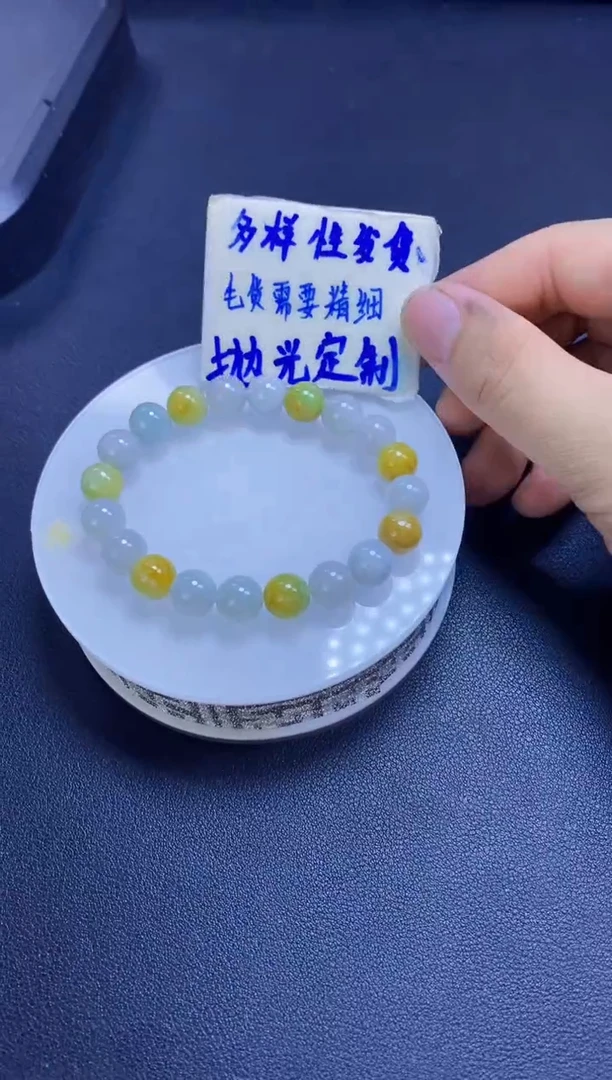 【闪购商品】定制翡翠未镶嵌天然缅A翡翠多样性发其一